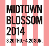 Midtown Blossom 2014